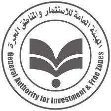 الهيئة العامة للاستxxثمار